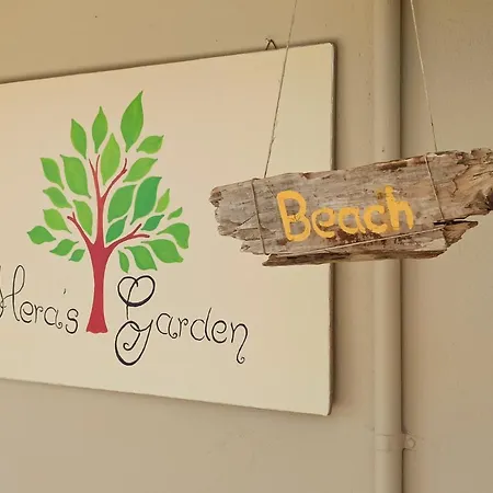 Heras Garden Daire Vasiliki