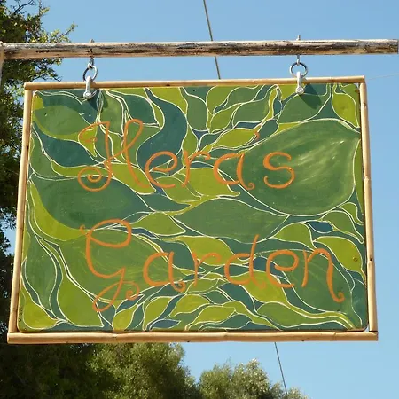 Heras Garden Vaszilikí
